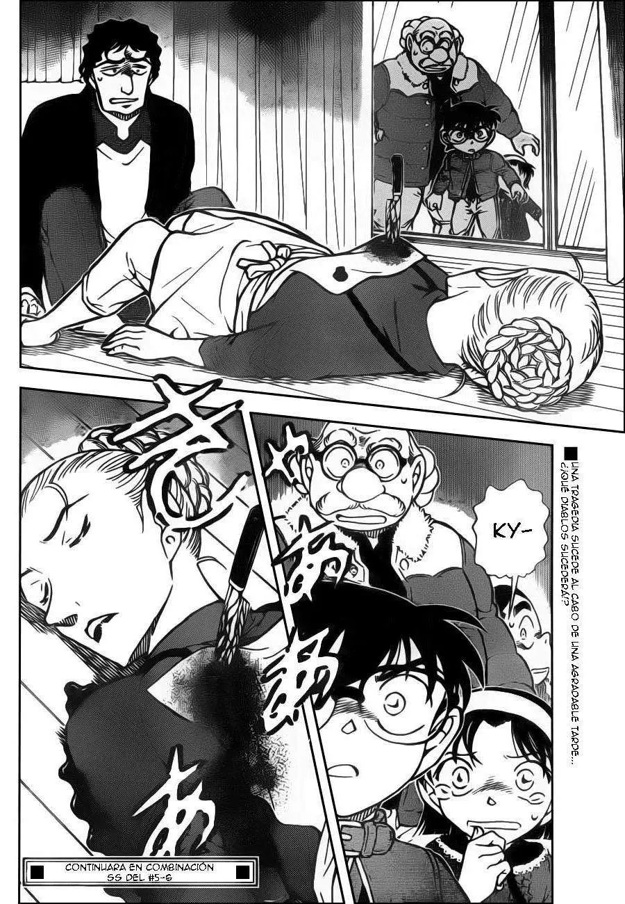 Detective Conan capítulo 801, página 17