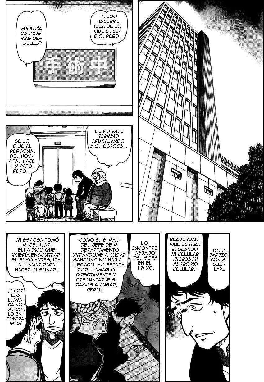 Detective Conan capítulo 802, página 7