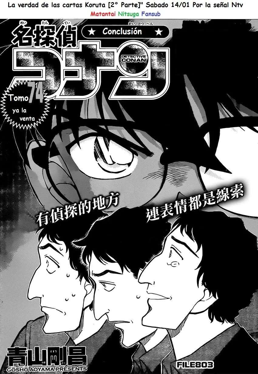 Detective Conan capítulo 803, página 2