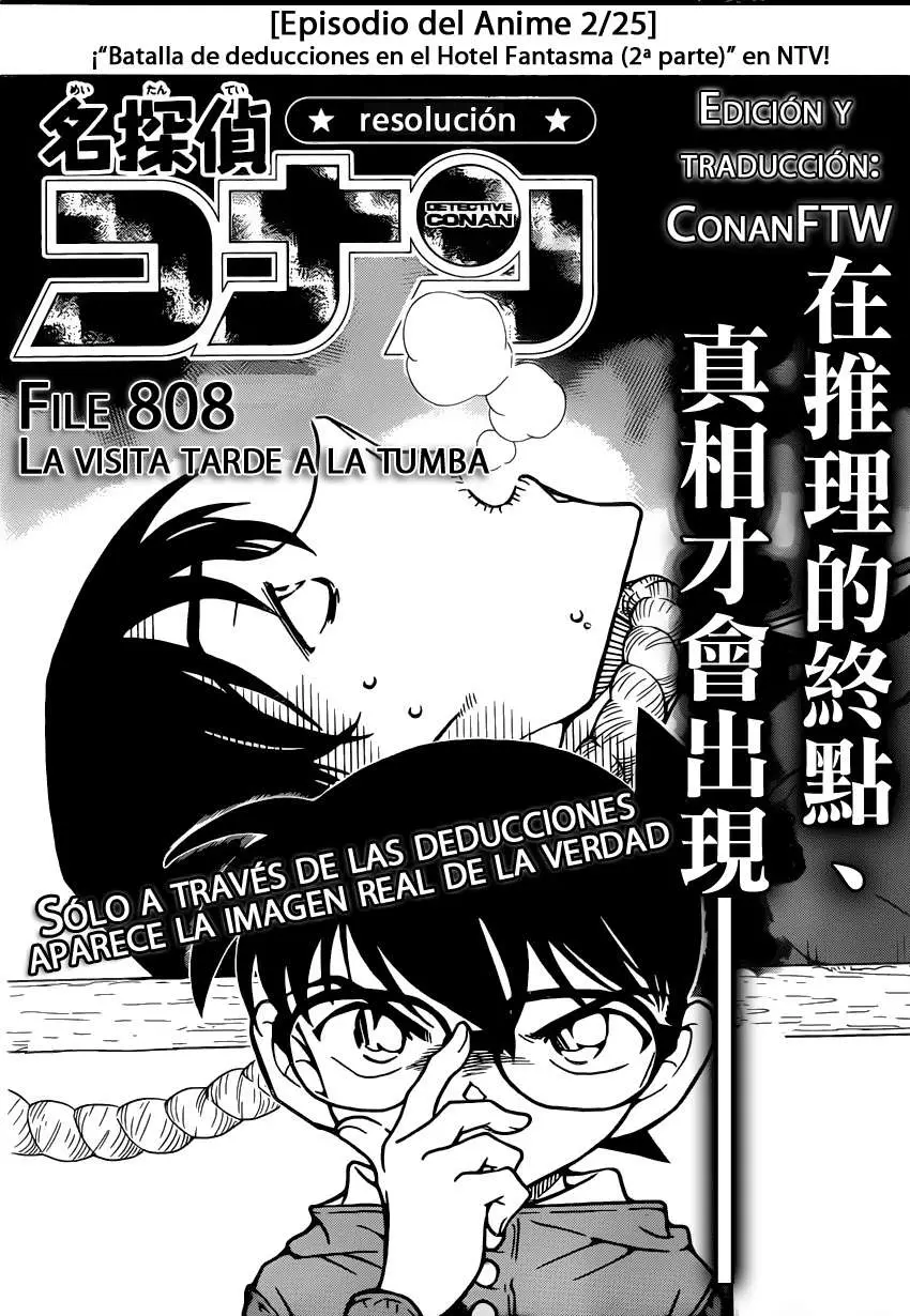 Detective Conan capítulo 808, página 1