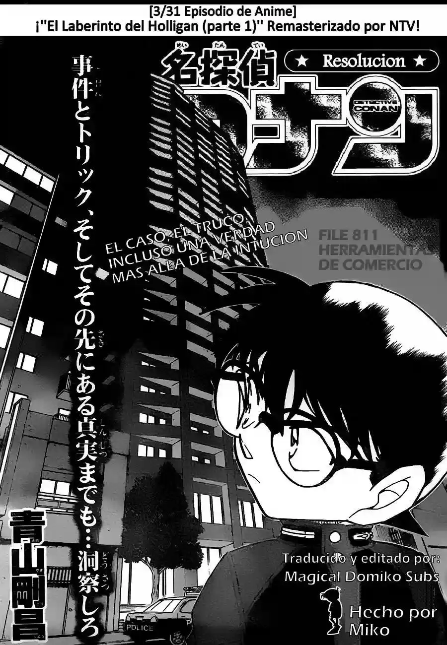Detective Conan capítulo 811, página 1