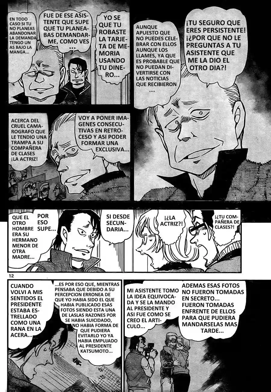Detective Conan capítulo 811, página 12