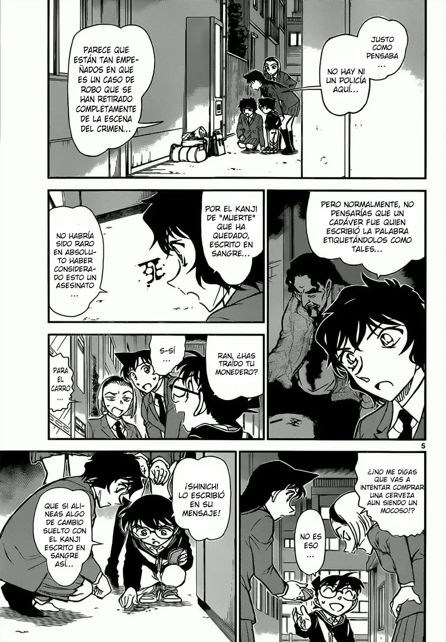 Detective Conan capítulo 814, página 5