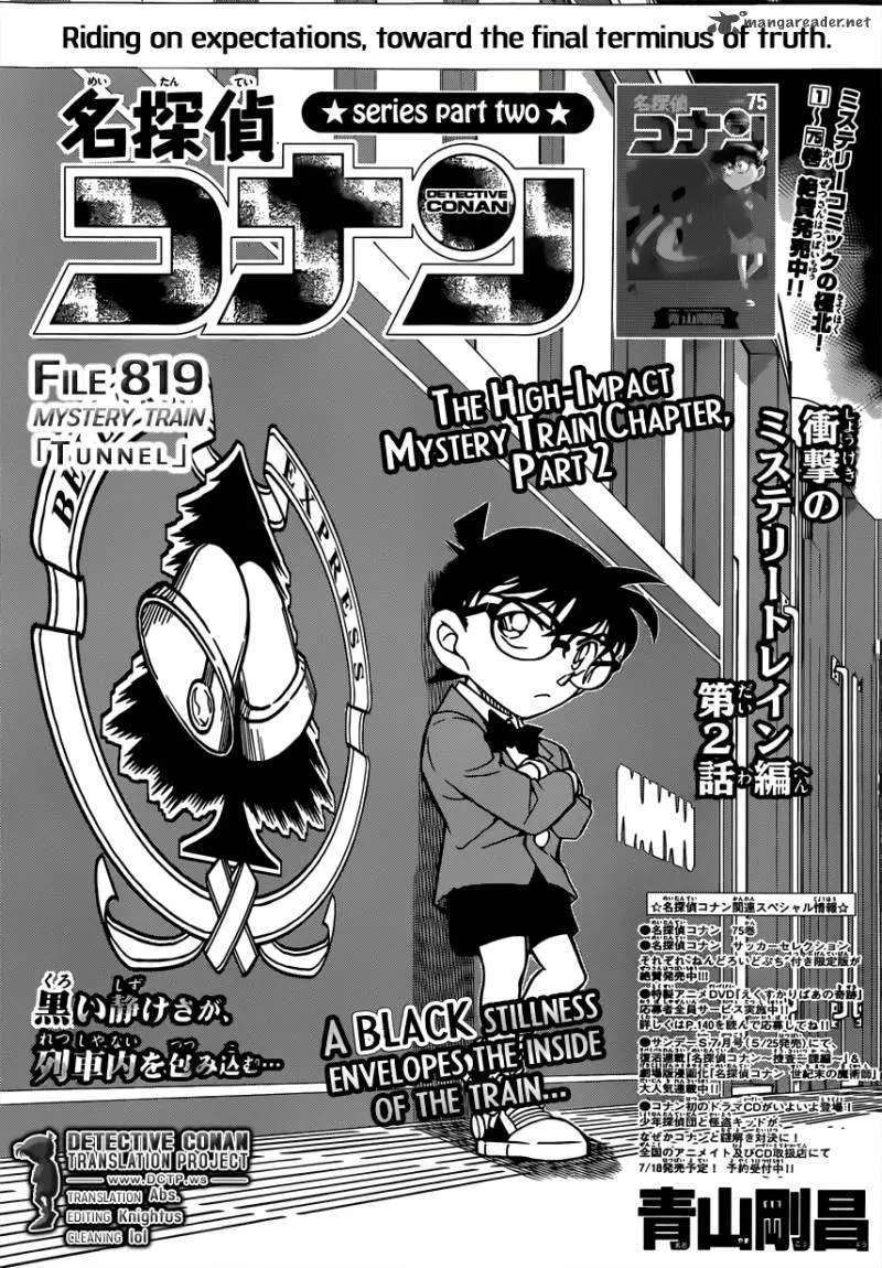 Detective Conan capítulo 819, página 1