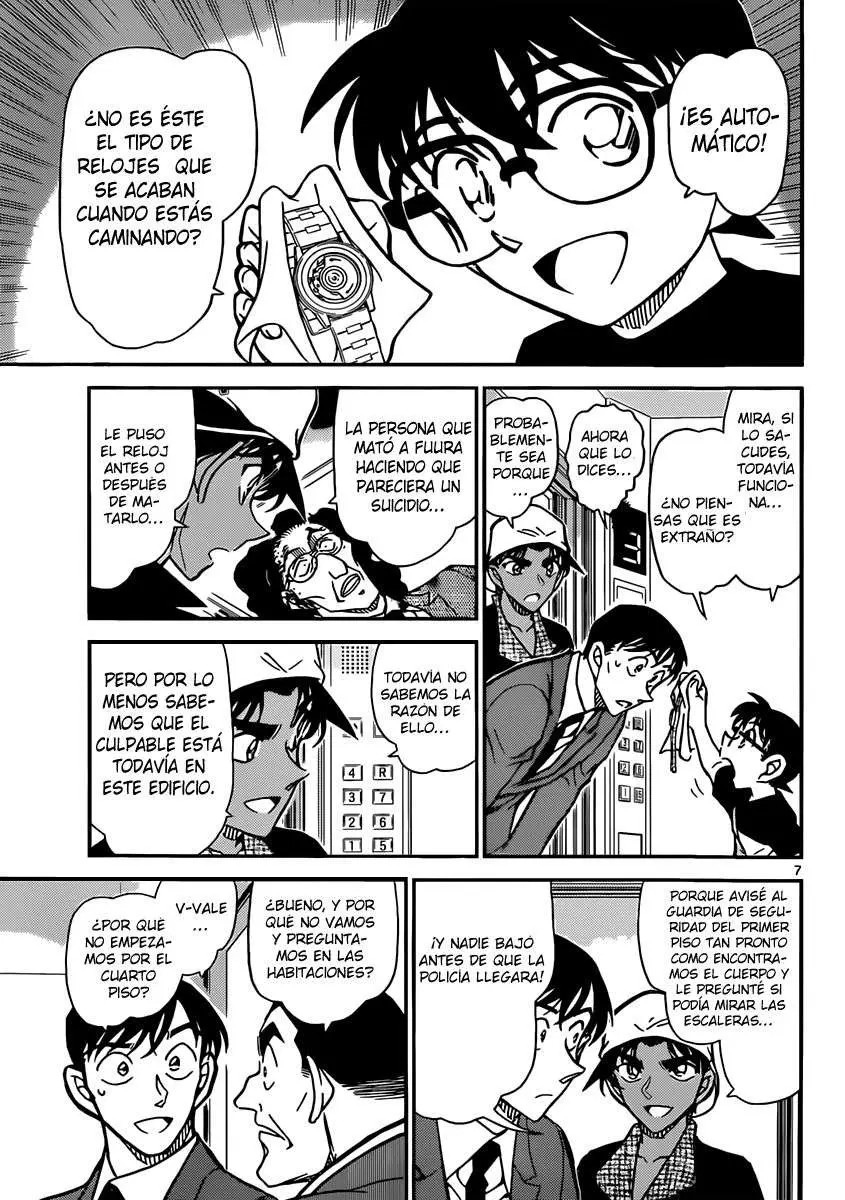 Detective Conan capítulo 832, página 7