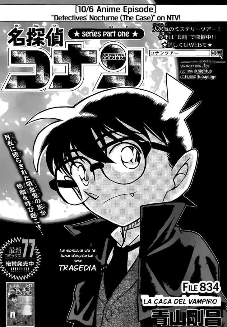 Detective Conan capítulo 834, página 1