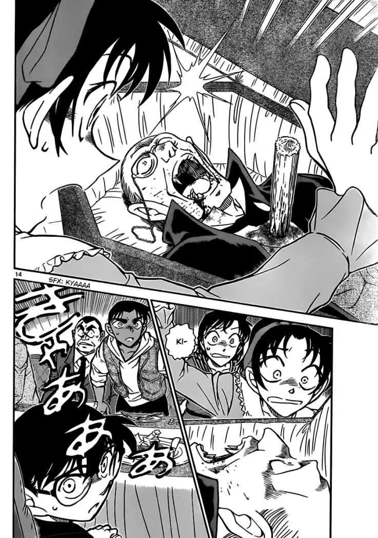 Detective Conan capítulo 834, página 14