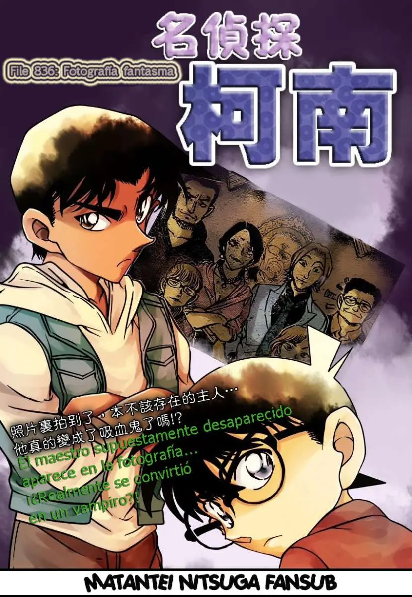 Detective Conan capítulo 836, página 1