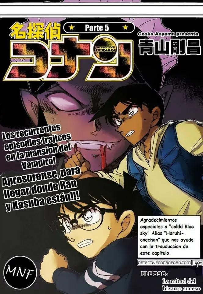 Detective Conan capítulo 838, página 1