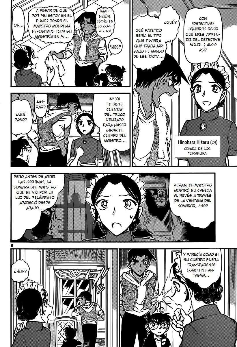 Detective Conan capítulo 839, página 6