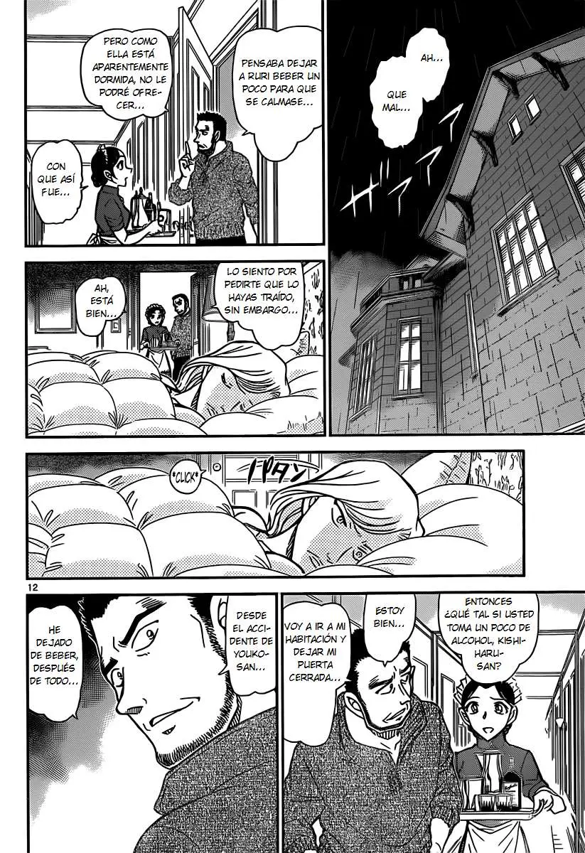 Detective Conan capítulo 839, página 12