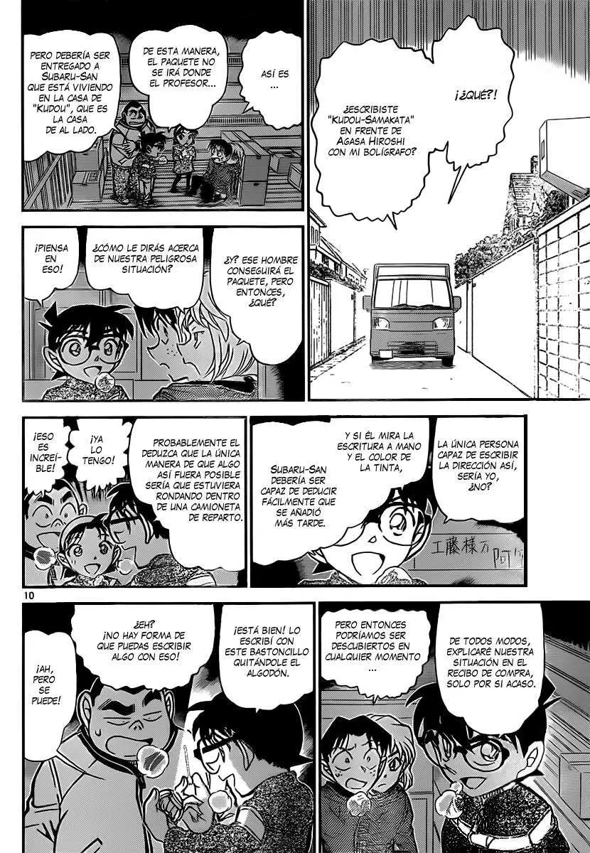 Detective Conan capítulo 843, página 11