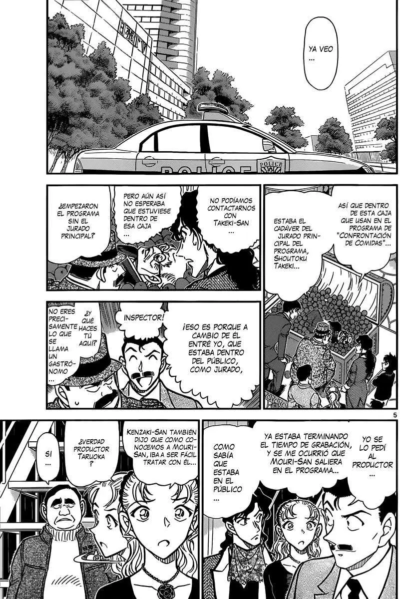 Detective Conan capítulo 845, página 6