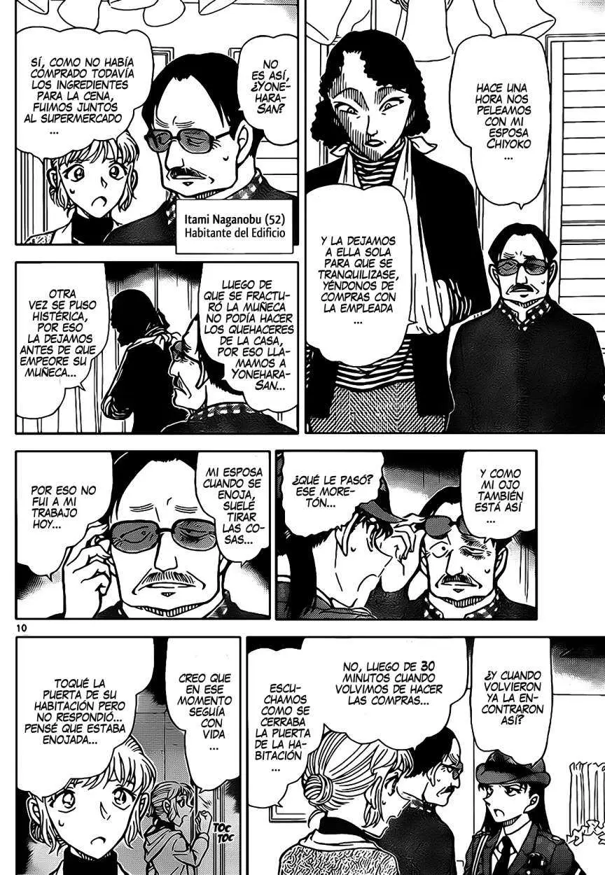 Detective Conan capítulo 847, página 11