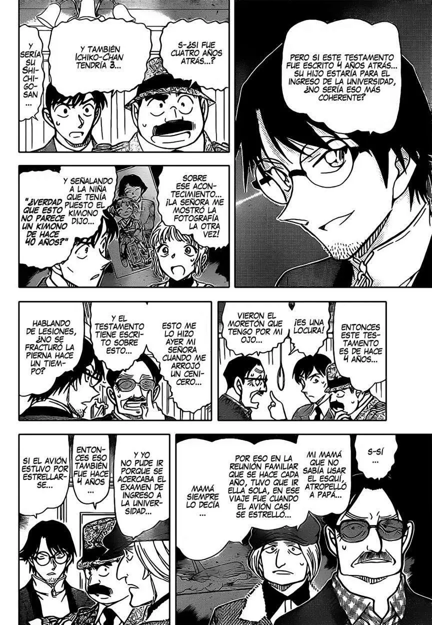Detective Conan capítulo 849, página 7