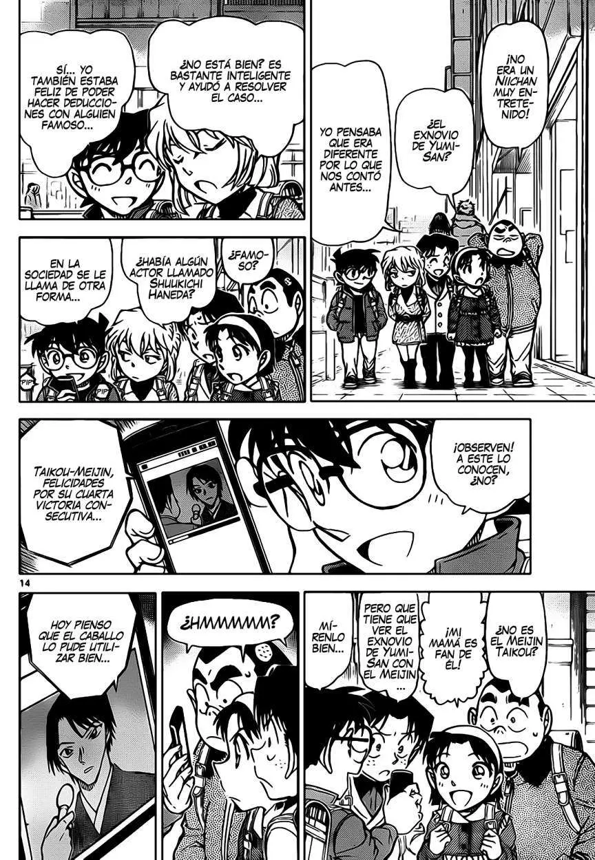 Detective Conan capítulo 849, página 15