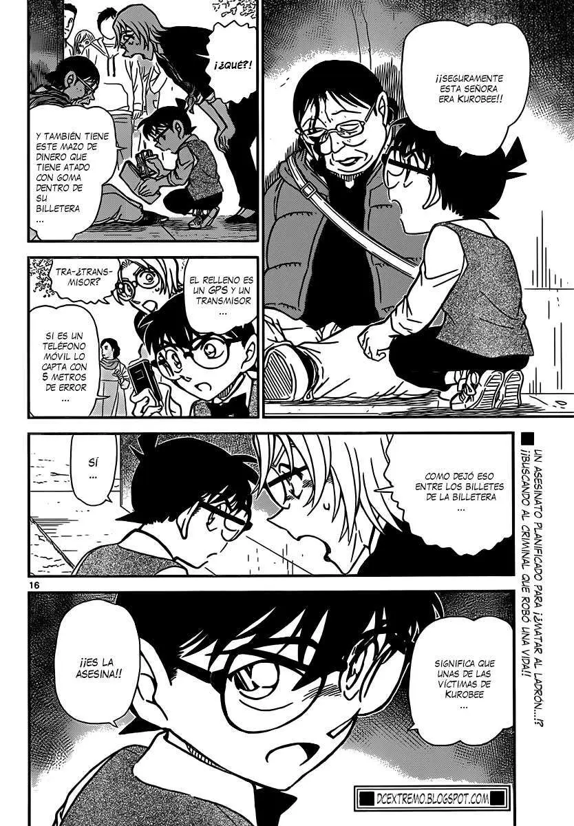 Detective Conan capítulo 850, página 17