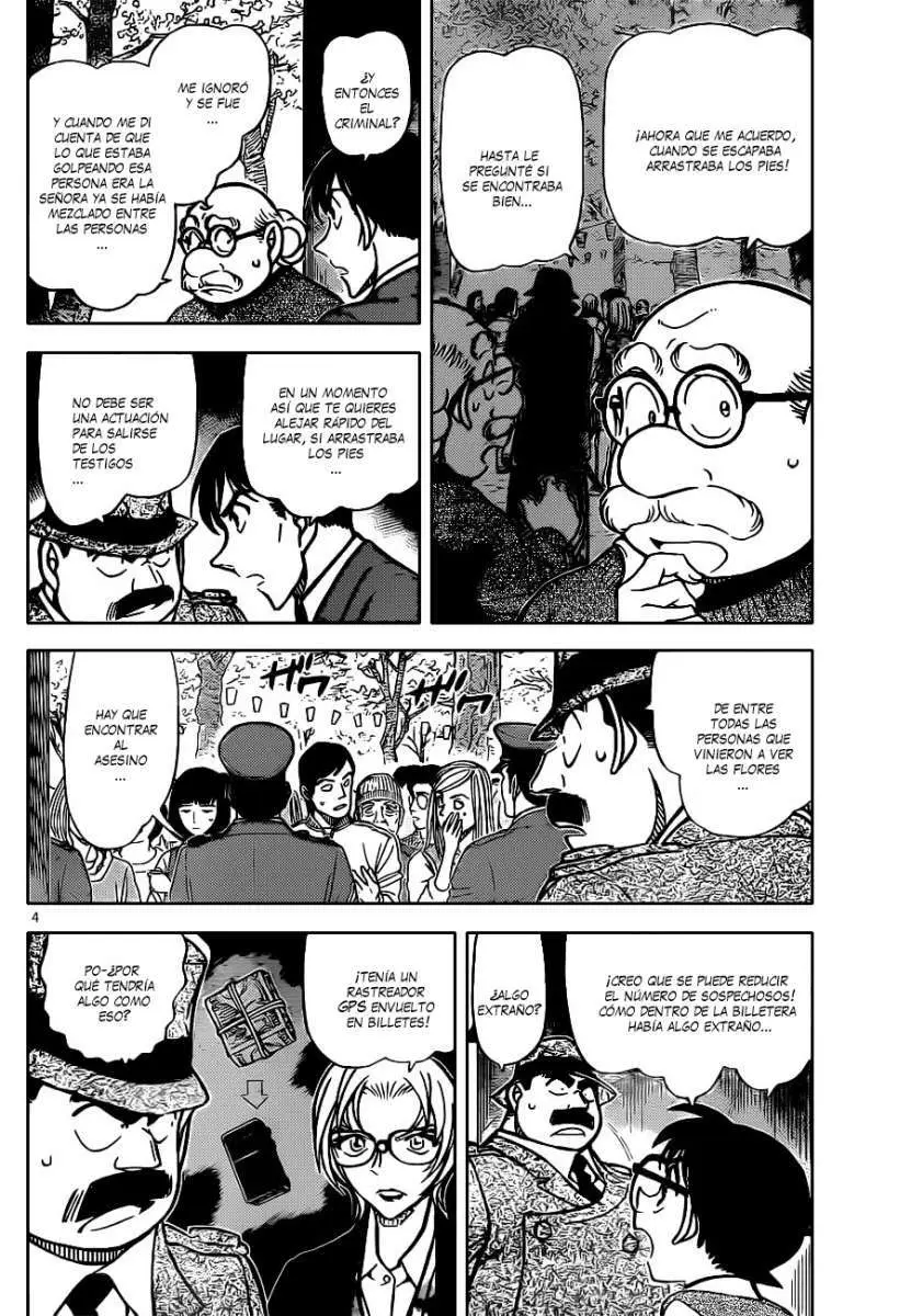 Detective Conan capítulo 851, página 5