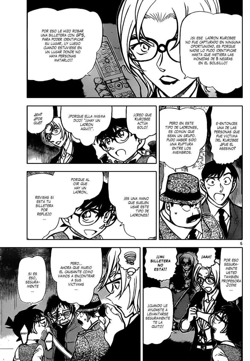 Detective Conan capítulo 851, página 6