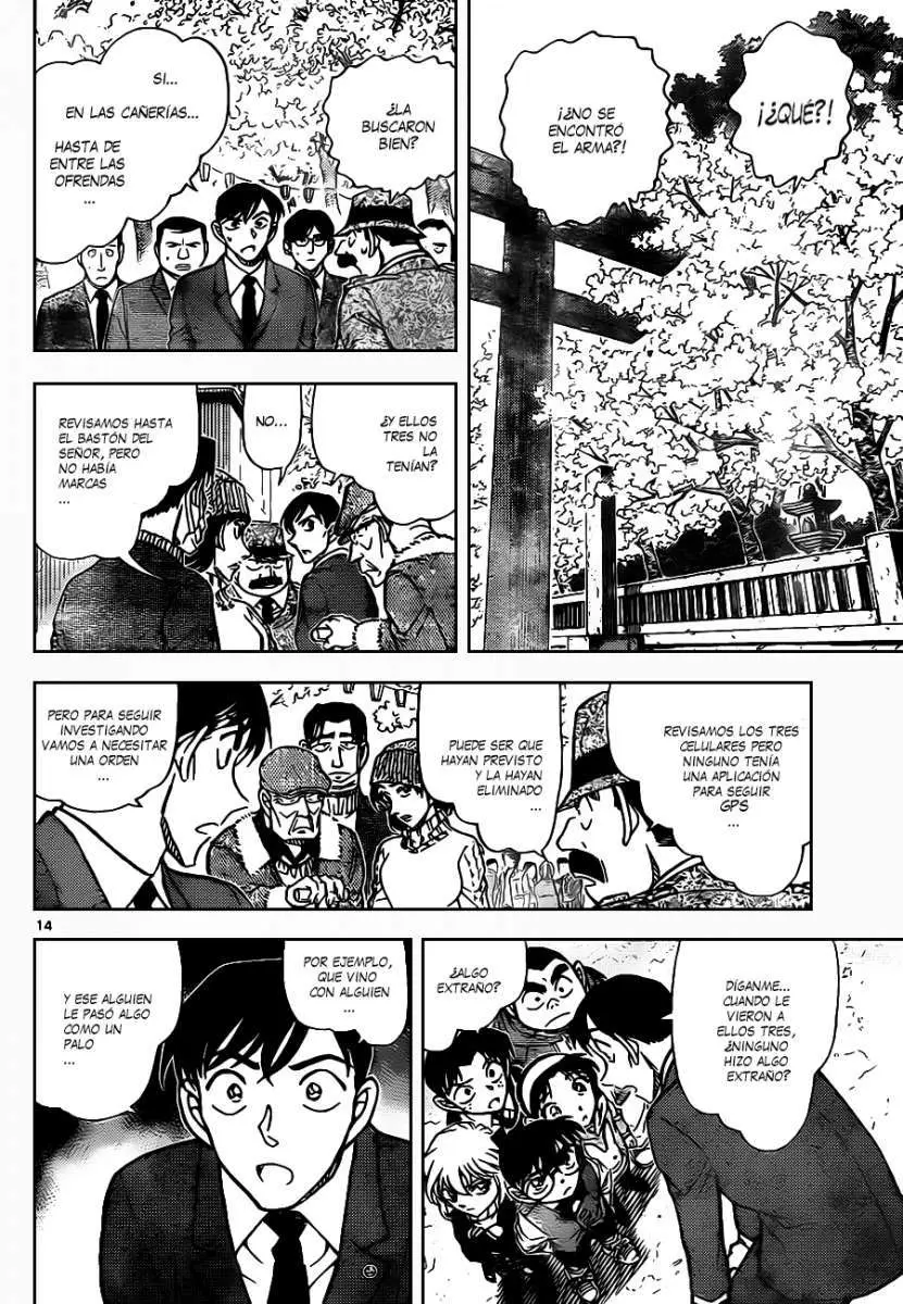 Detective Conan capítulo 851, página 15