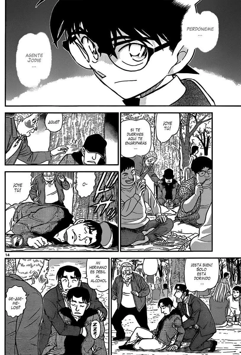 Detective Conan capítulo 852, página 15