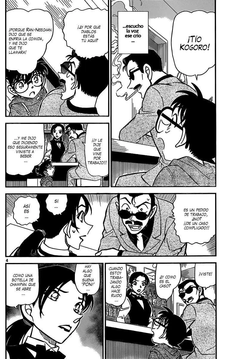 Detective Conan capítulo 853, página 5