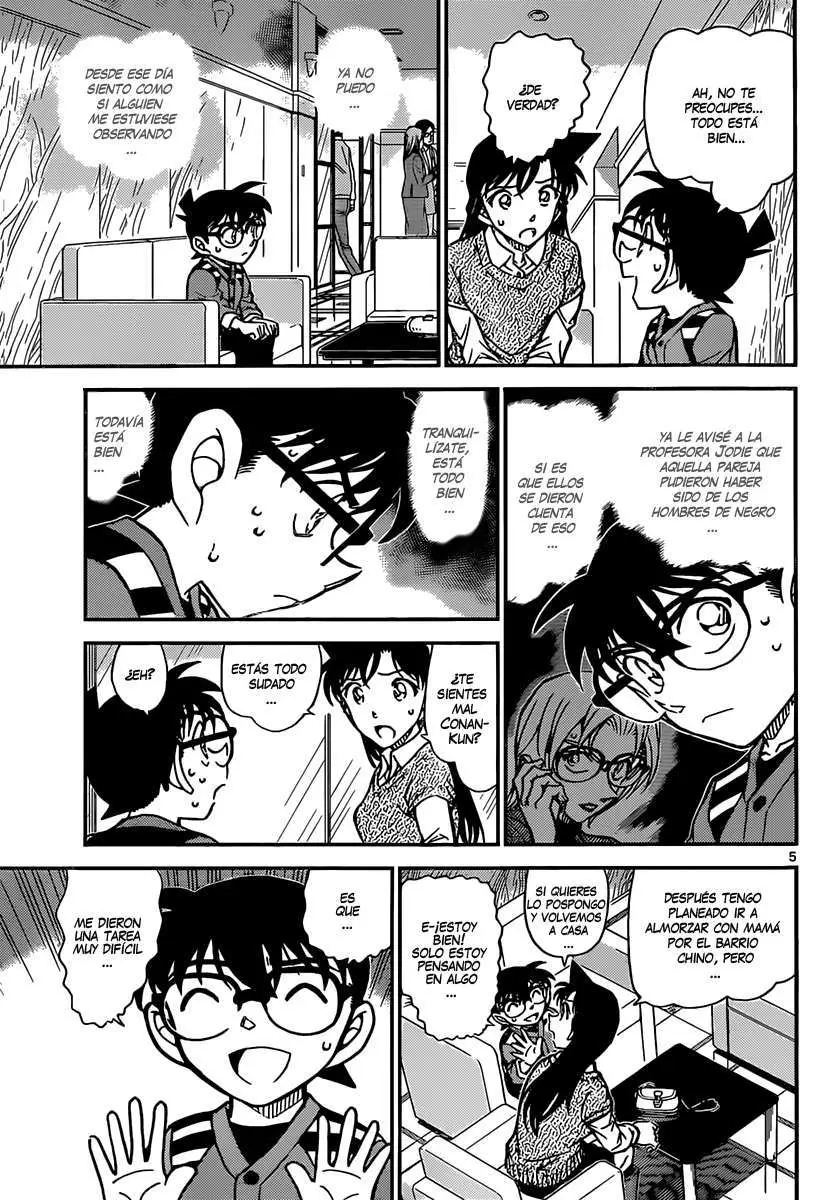 Detective Conan capítulo 856, página 7