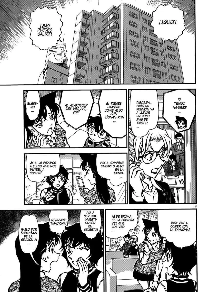 Detective Conan capítulo 856, página 11