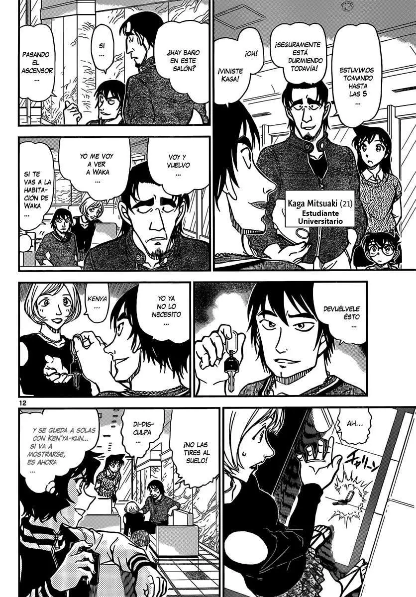 Detective Conan capítulo 856, página 14