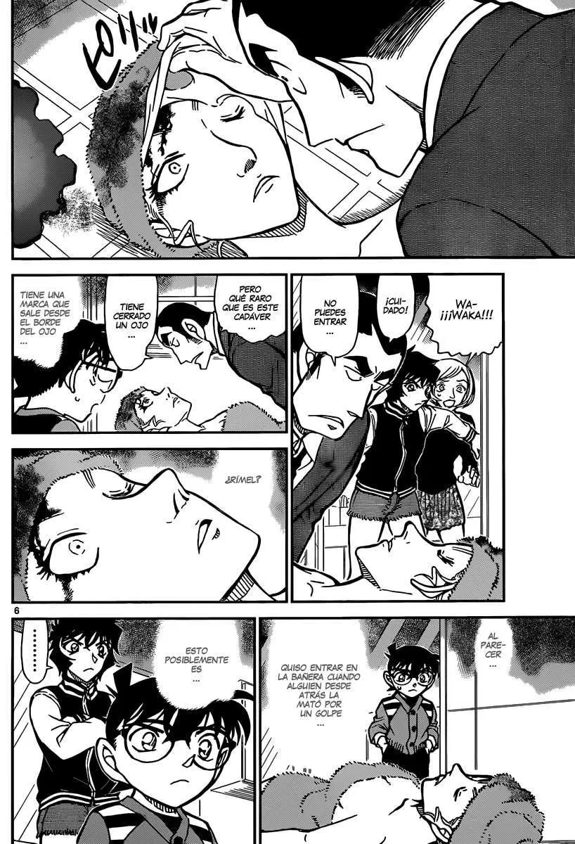 Detective Conan capítulo 857, página 7
