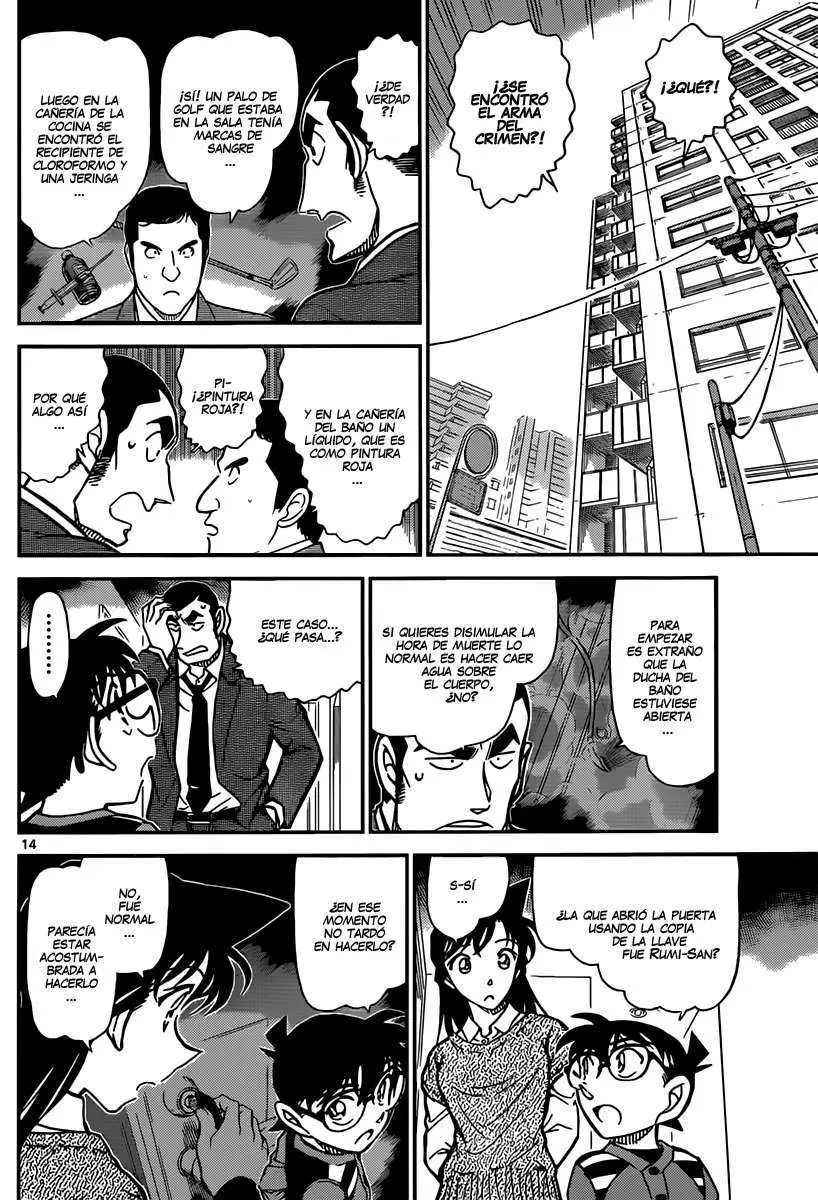 Detective Conan capítulo 857, página 15