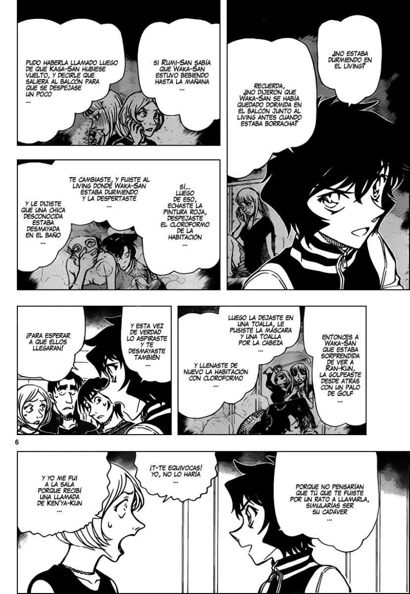 Detective Conan capítulo 858, página 7