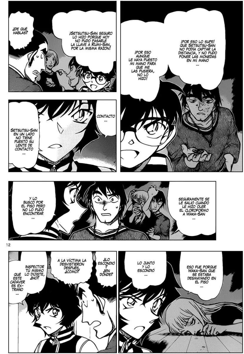 Detective Conan capítulo 858, página 13