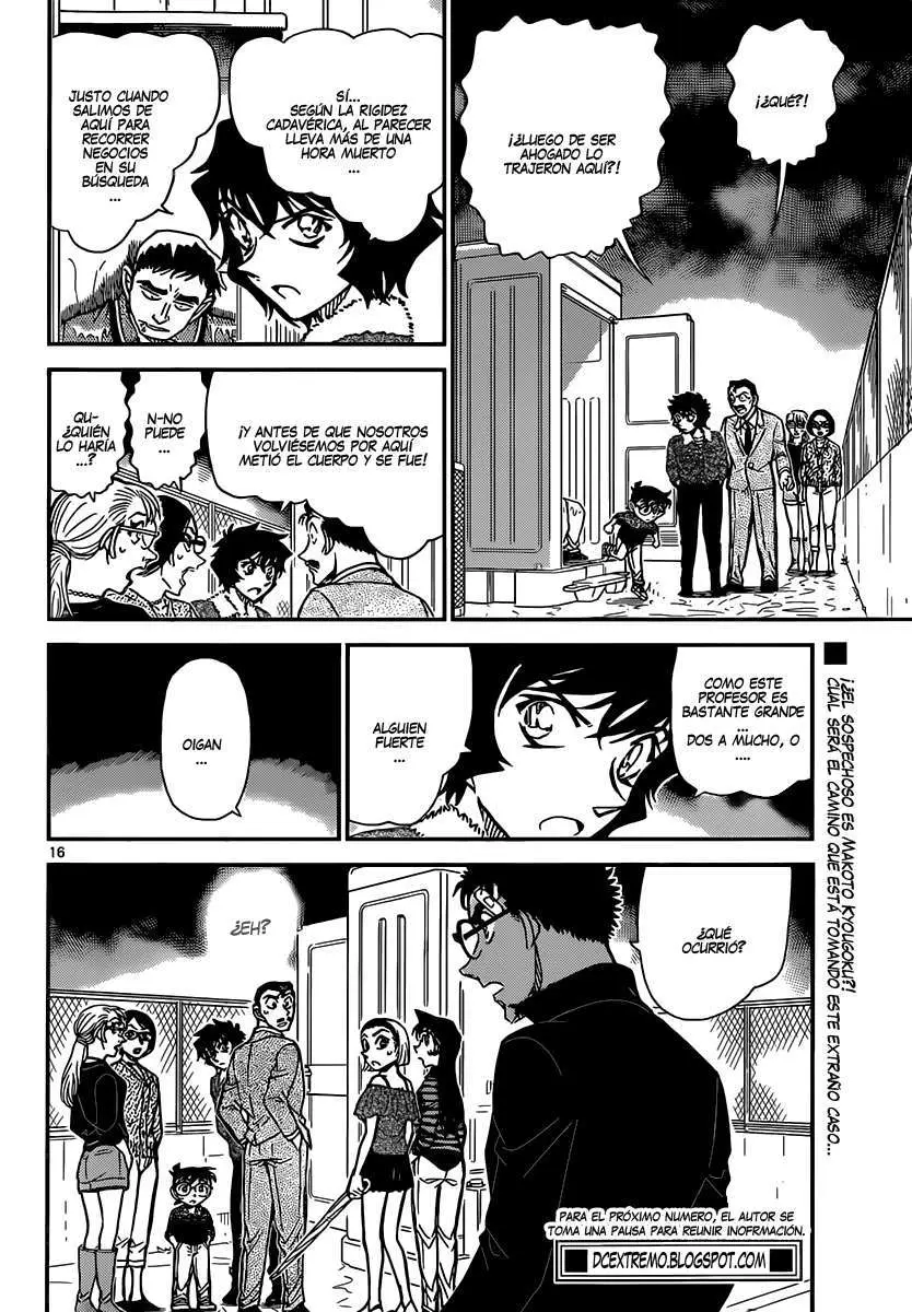 Detective Conan capítulo 859, página 17