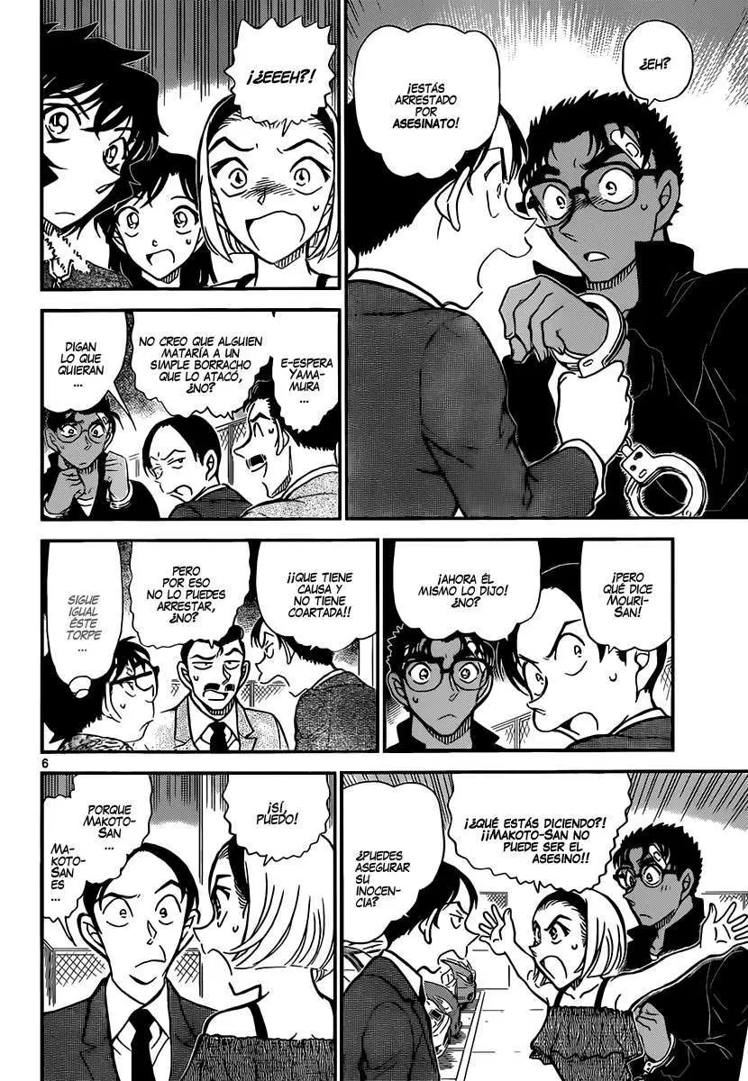 Detective Conan capítulo 860, página 7