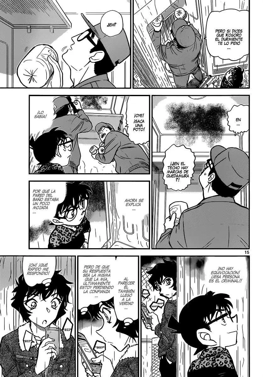 Detective Conan capítulo 860, página 16