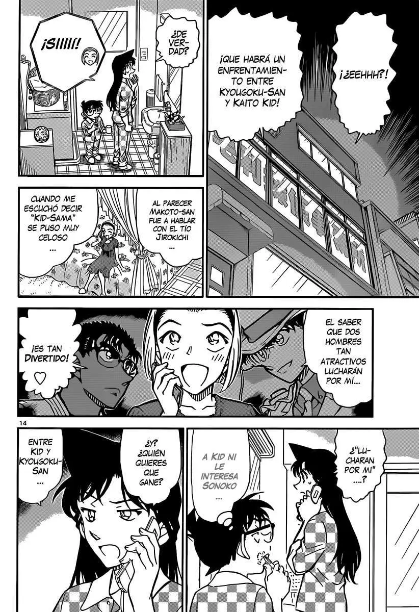Detective Conan capítulo 862, página 15