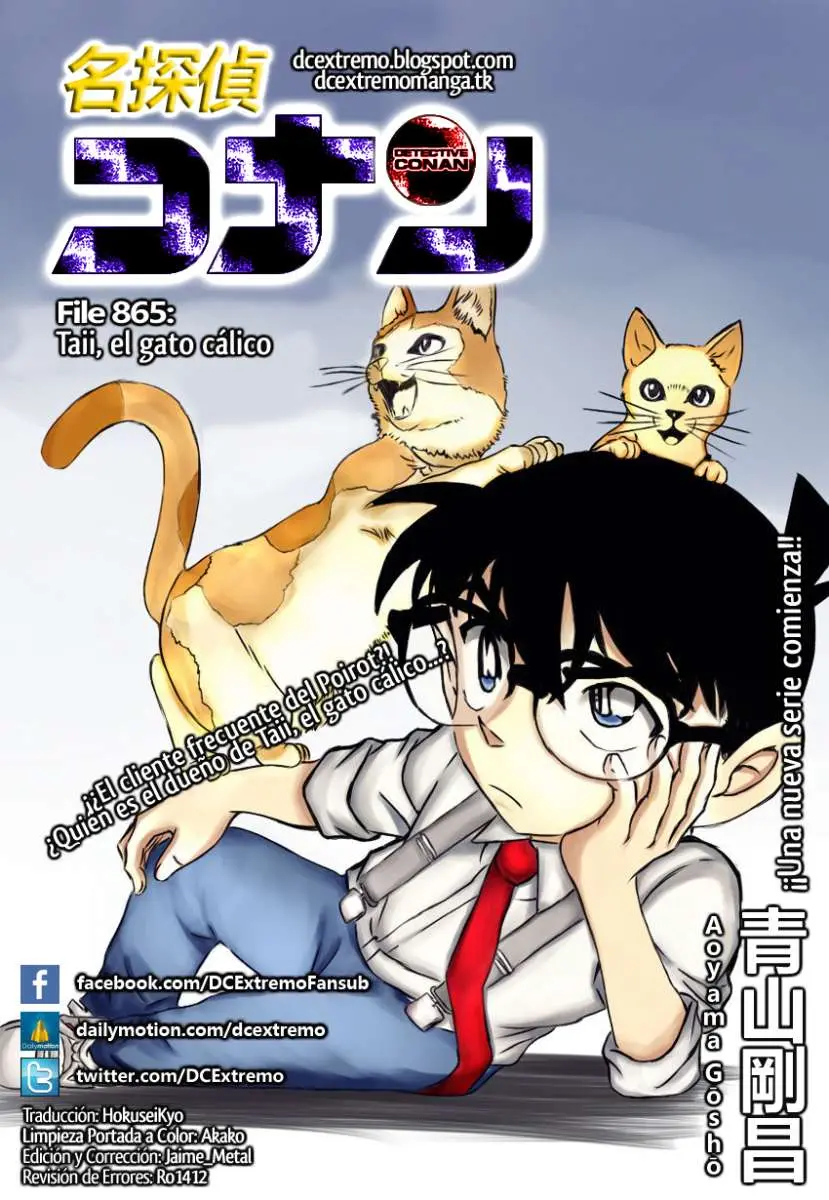 Detective Conan capítulo 865, página 1