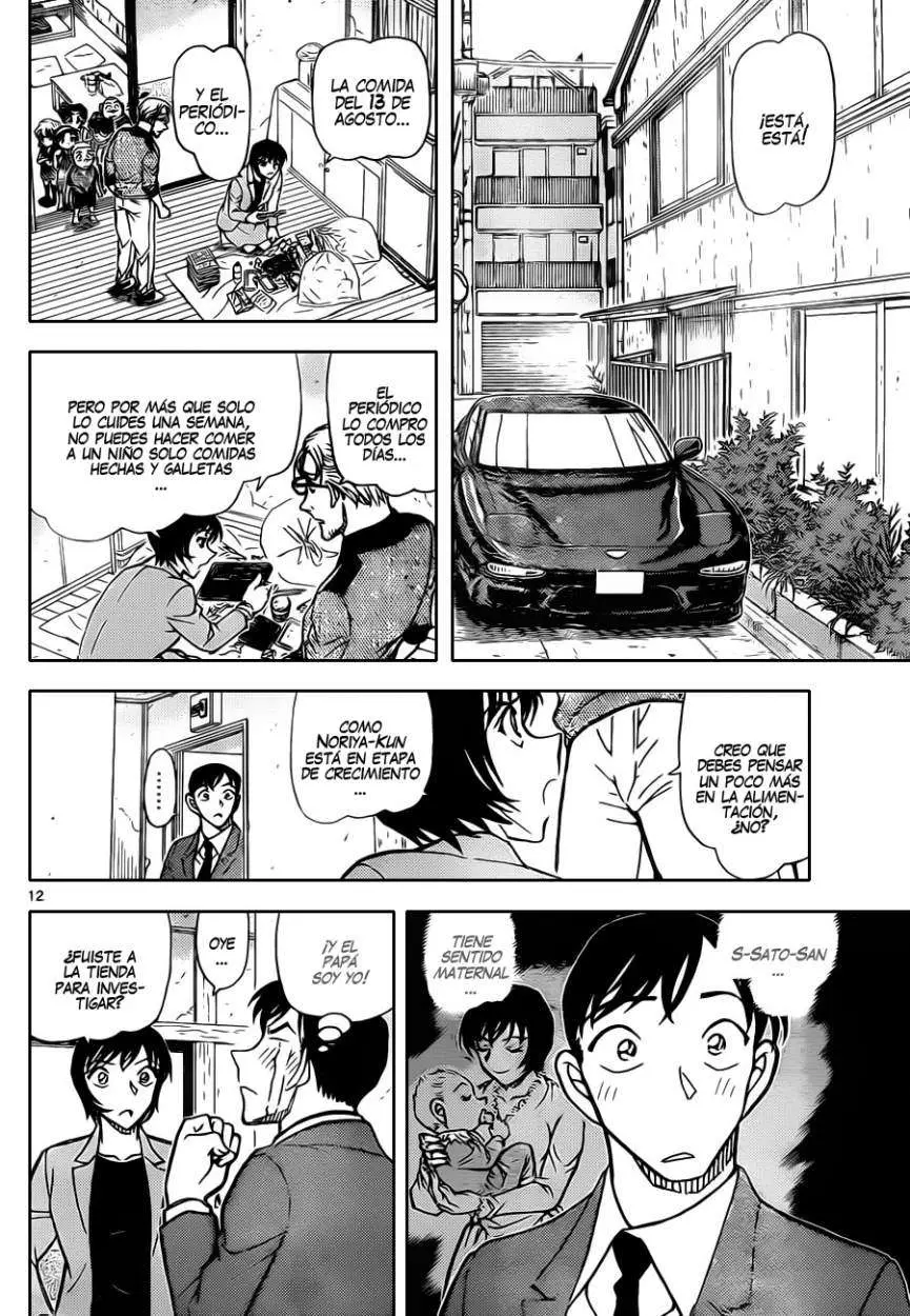 Detective Conan capítulo 870, página 13