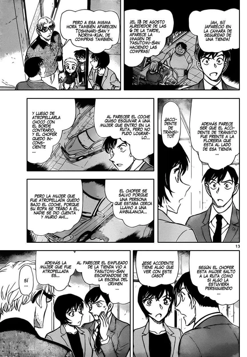 Detective Conan capítulo 870, página 14