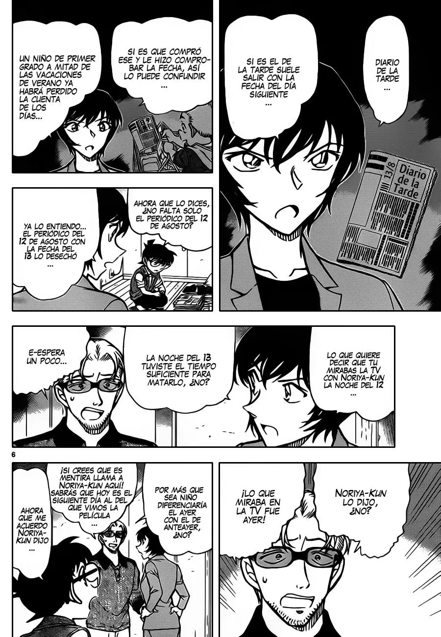 Detective Conan capítulo 871, página 7