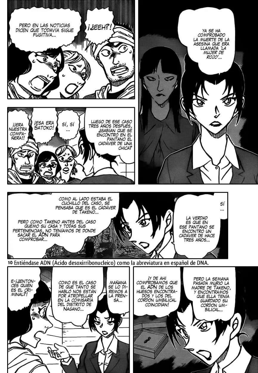 Detective Conan capítulo 873, página 11