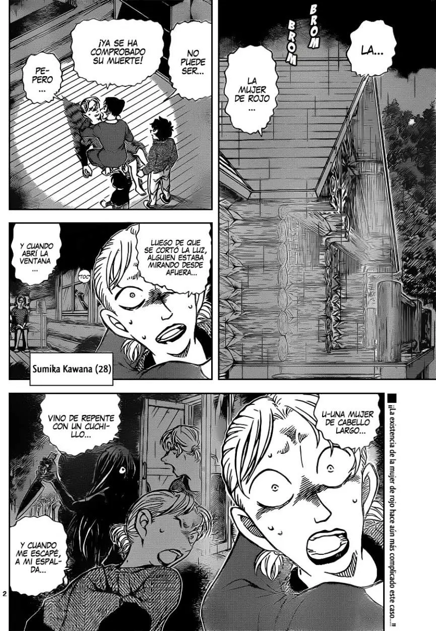 Detective Conan capítulo 874, página 3