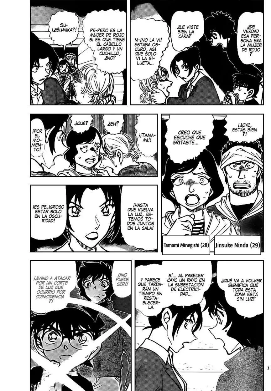 Detective Conan capítulo 874, página 4