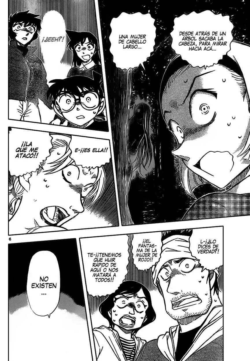 Detective Conan capítulo 874, página 7