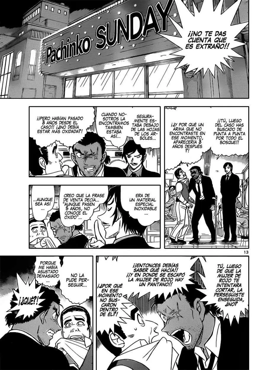 Detective Conan capítulo 874, página 14