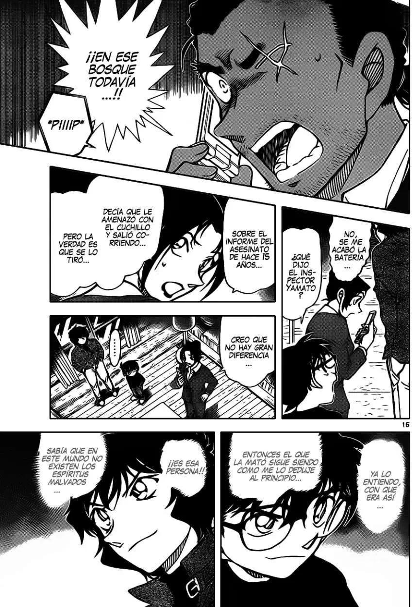 Detective Conan capítulo 874, página 16