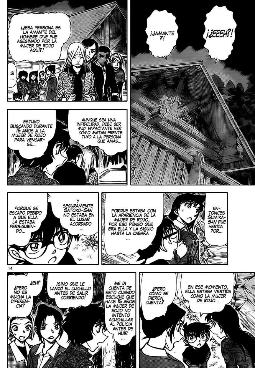Detective Conan capítulo 875, página 15