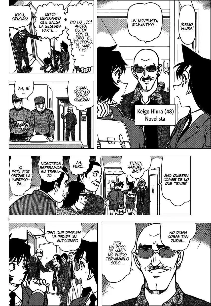 Detective Conan capítulo 876, página 7