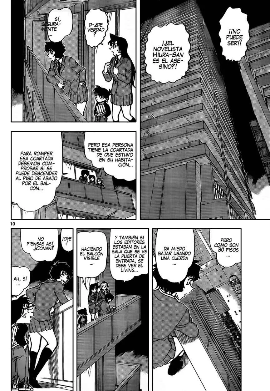 Detective Conan capítulo 877, página 11